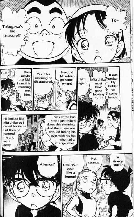Page 10 of Chapter 358