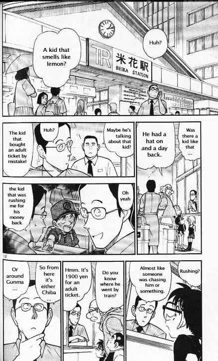 Page 12 of Chapter 358
