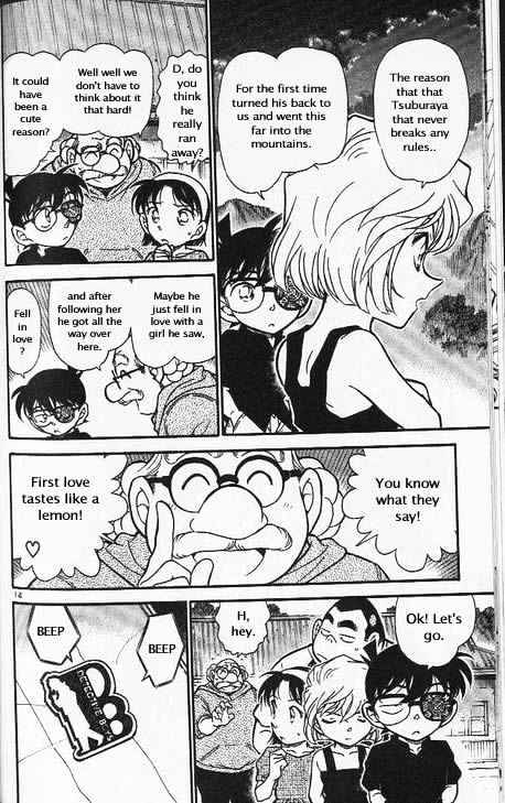 Page 14 of Chapter 358