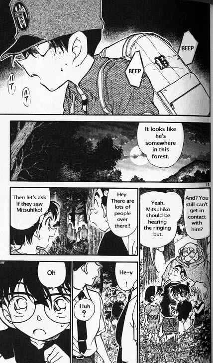 Page 15 of Chapter 358