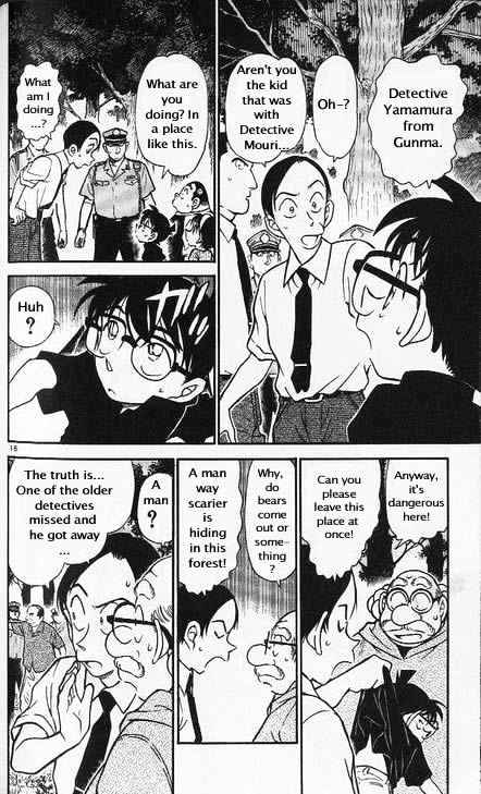 Page 16 of Chapter 358