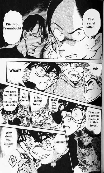 Page 17 of Chapter 358