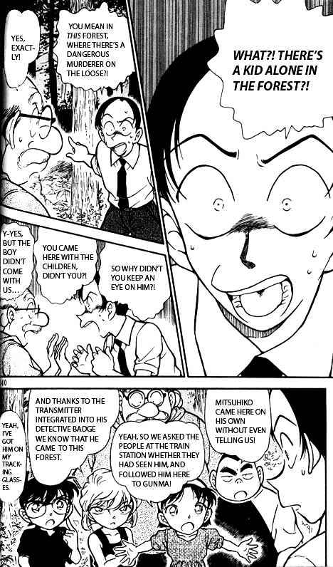 Page 2 of Chapter 359