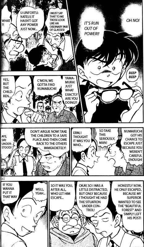 Page 4 of Chapter 359