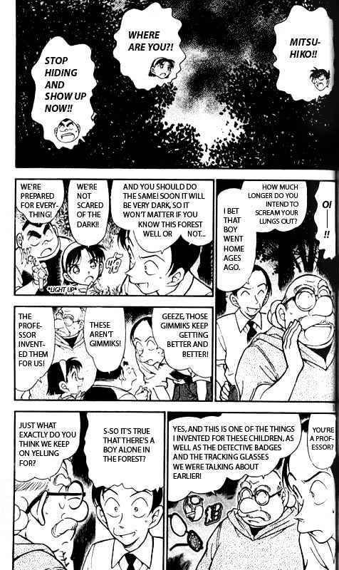 Page 5 of Chapter 359