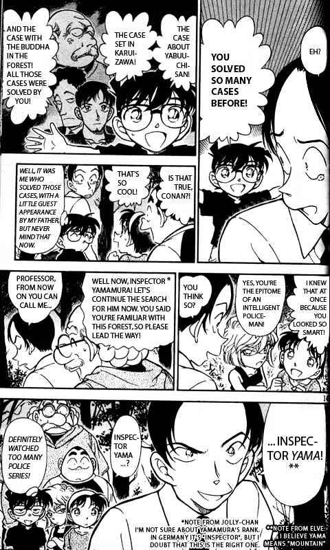 Page 7 of Chapter 359
