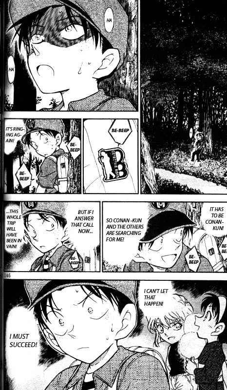 Page 8 of Chapter 359