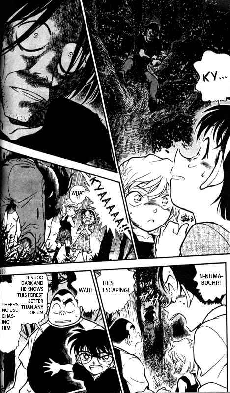 Page 12 of Chapter 359