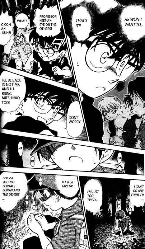Page 14 of Chapter 359