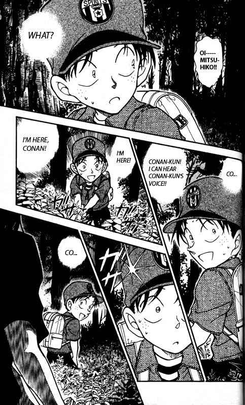 Page 15 of Chapter 359