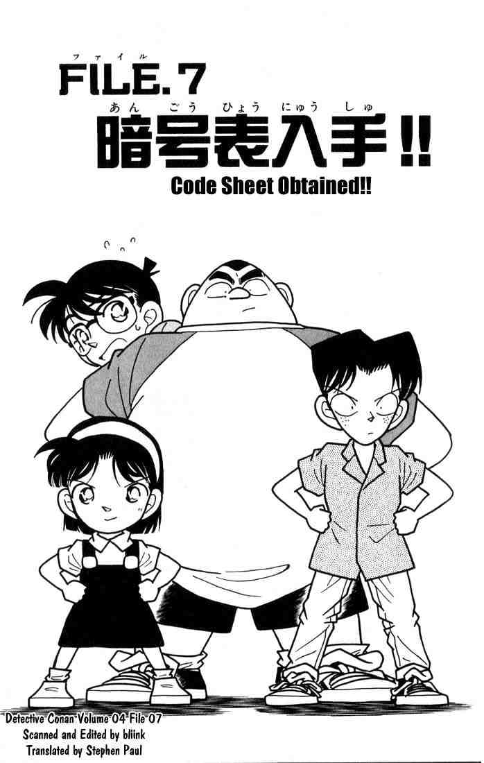 Page 1 of Chapter 36