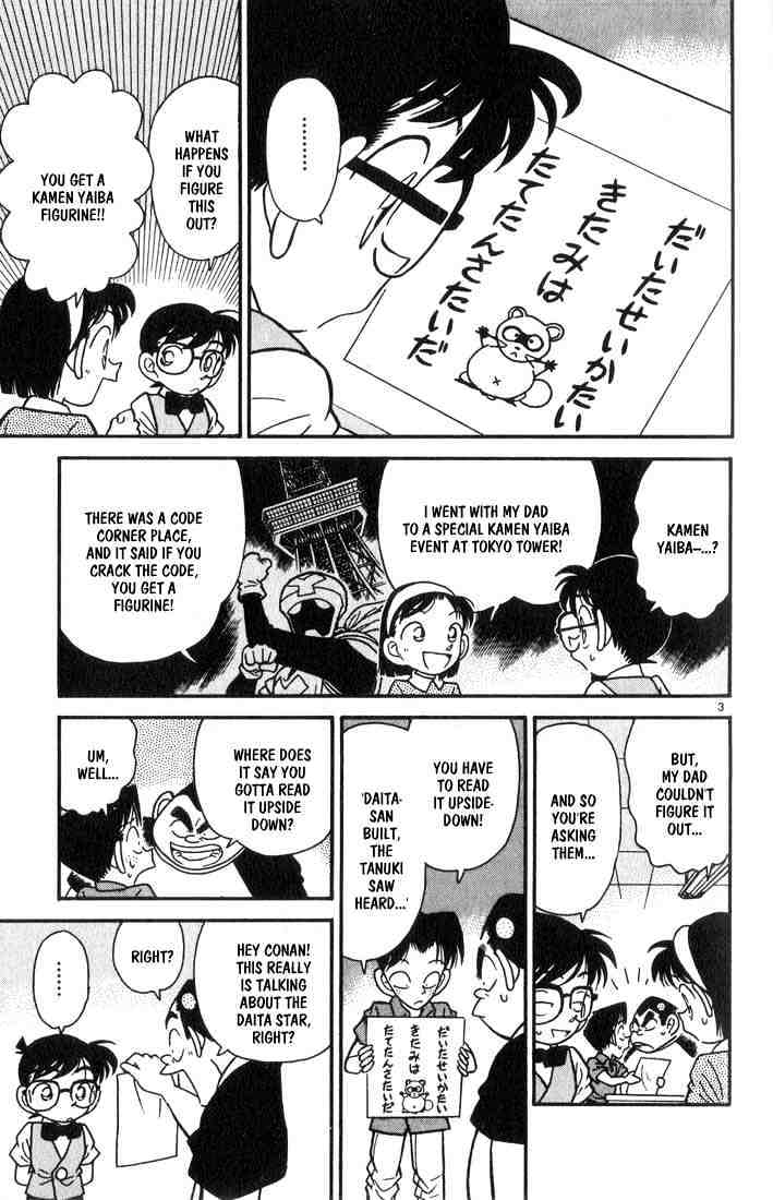Page 3 of Chapter 36