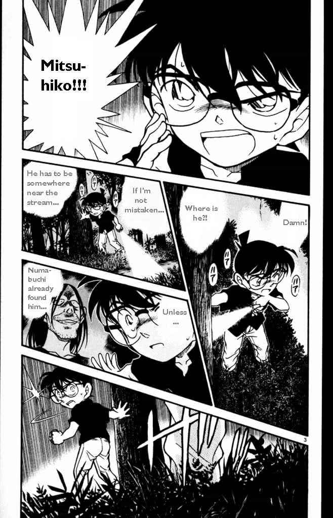 Page 3 of Chapter 360