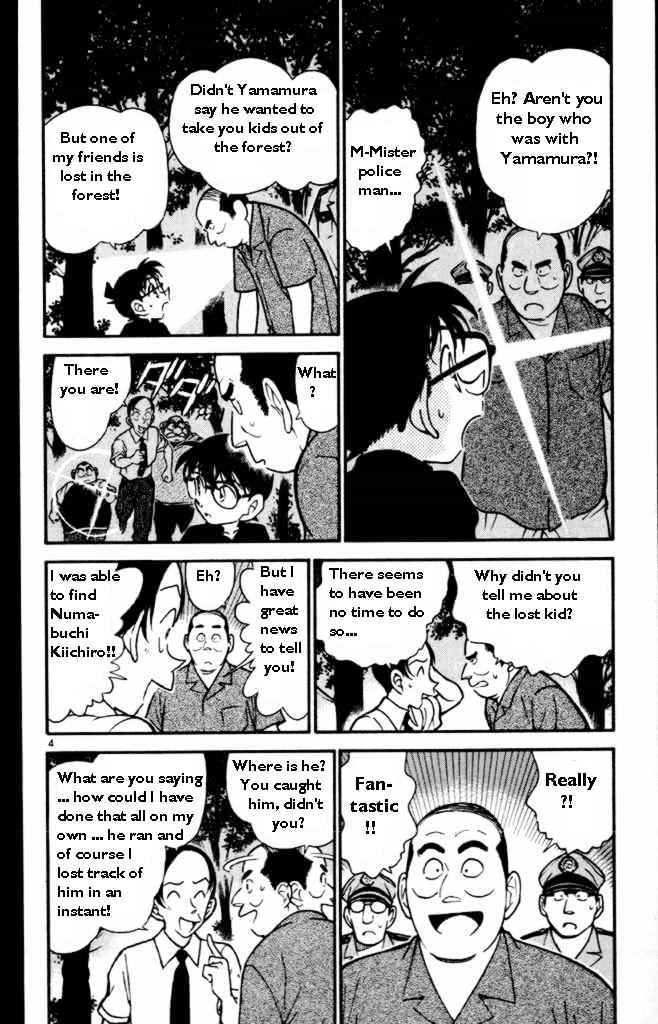 Page 4 of Chapter 360