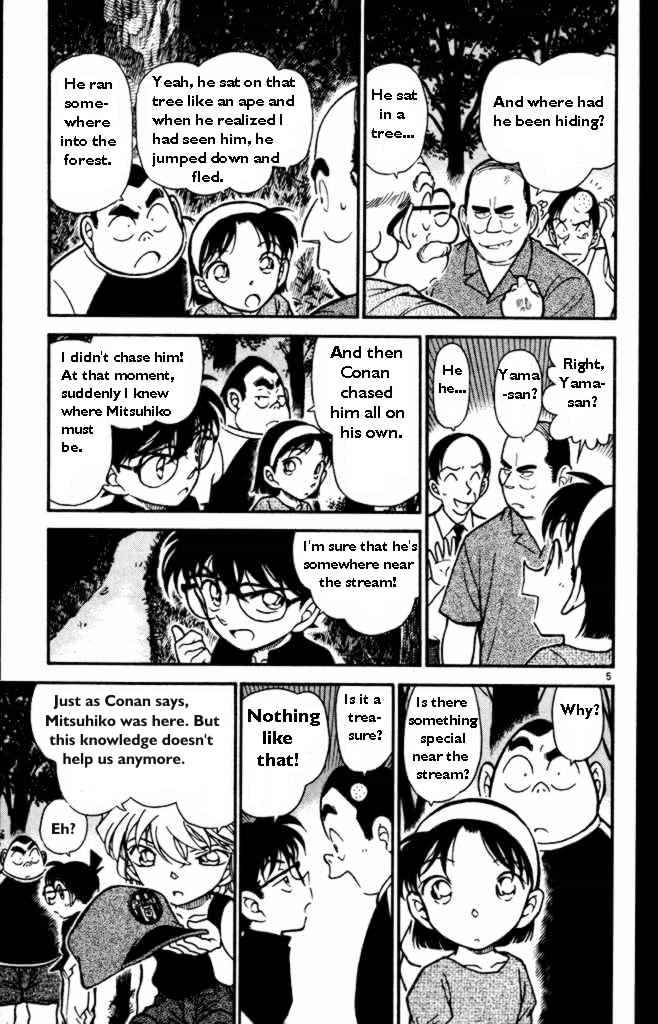 Page 5 of Chapter 360