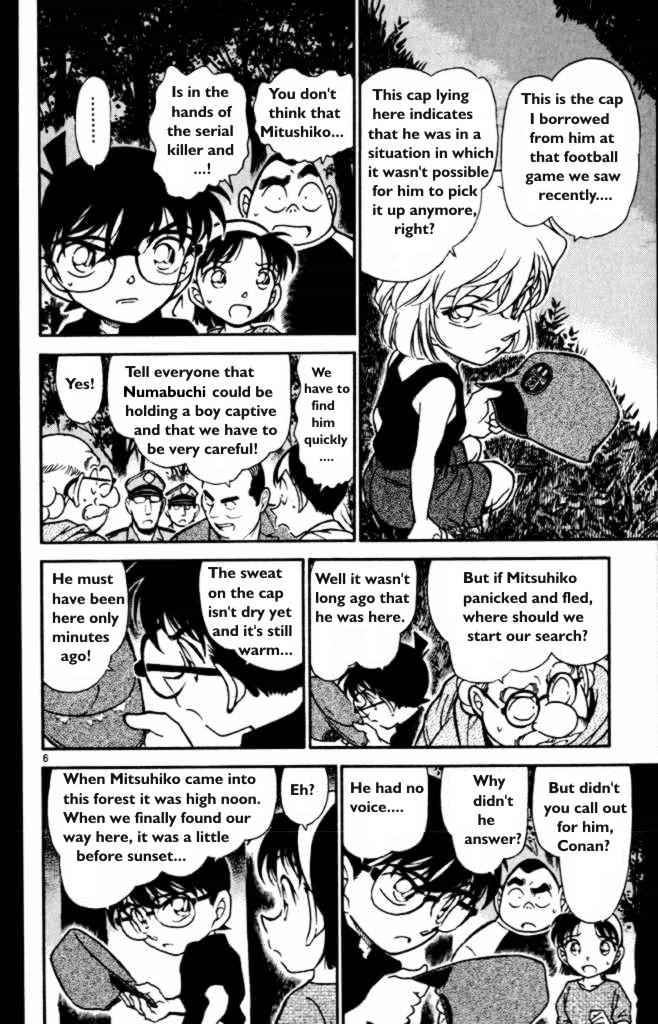 Page 6 of Chapter 360