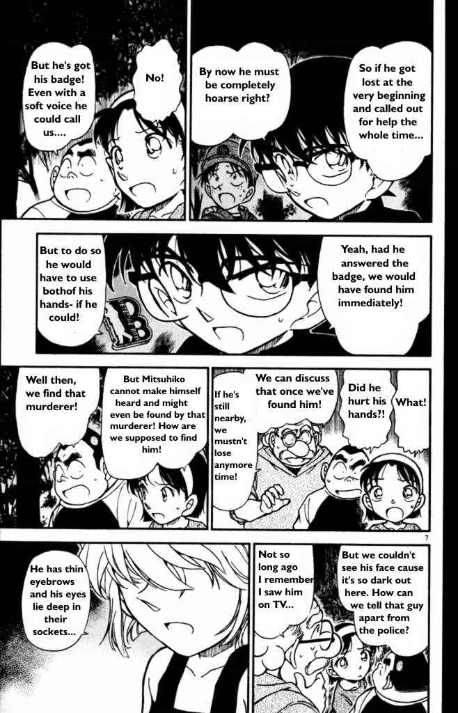 Page 7 of Chapter 360