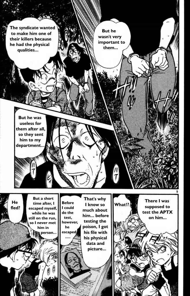 Page 9 of Chapter 360