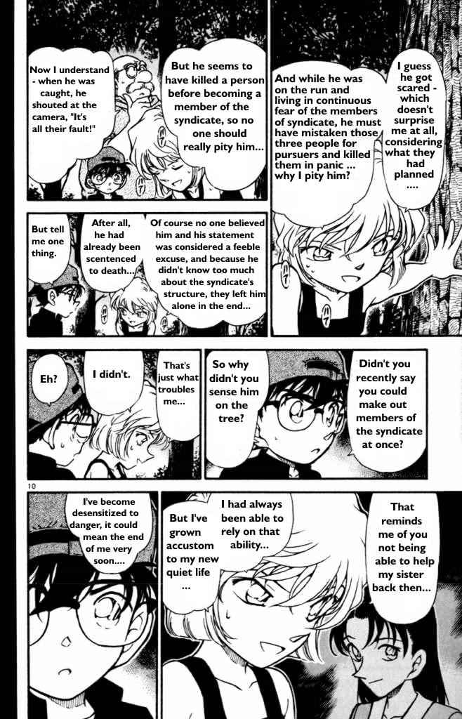 Page 10 of Chapter 360
