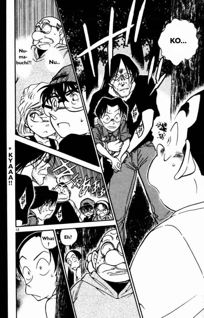 Page 12 of Chapter 360