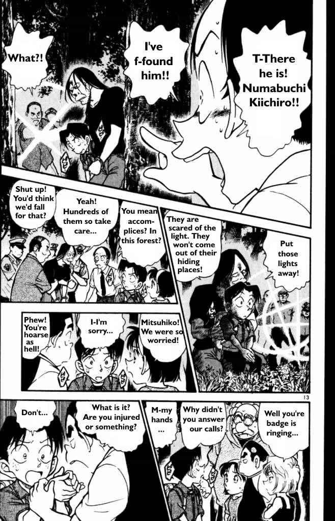 Page 13 of Chapter 360