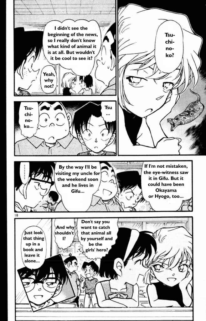 Page 18 of Chapter 360