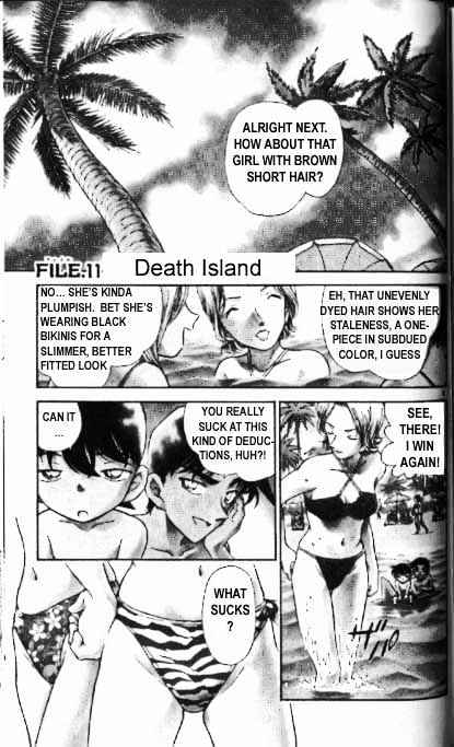 Page 1 of Chapter 361