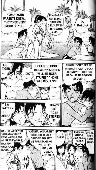 Page 4 of Chapter 361