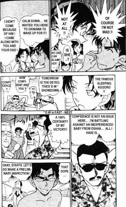 Page 5 of Chapter 361
