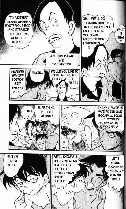 Page 6 of Chapter 361