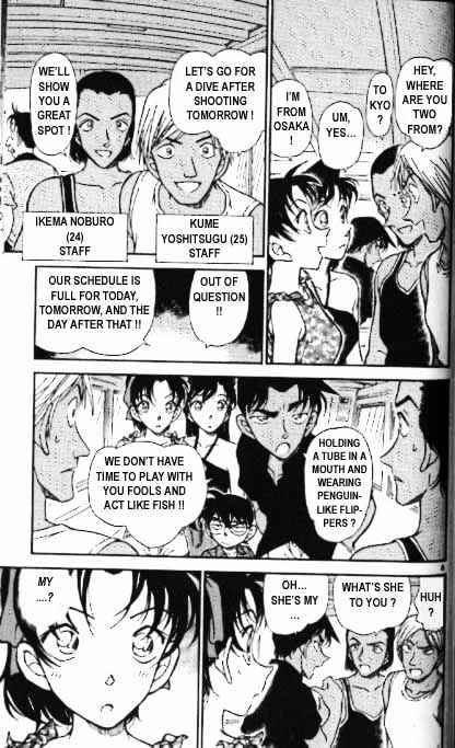 Page 8 of Chapter 361
