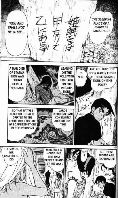 Page 12 of Chapter 361