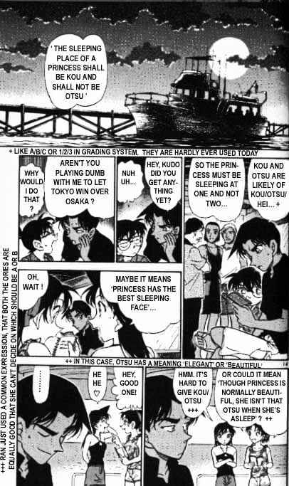Page 14 of Chapter 361