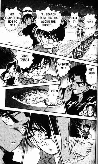 Page 16 of Chapter 361