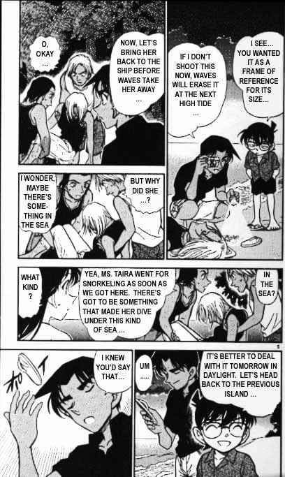 Page 5 of Chapter 362