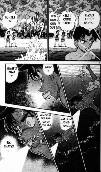 Page 7 of Chapter 362