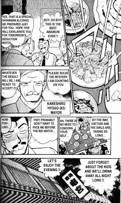 Page 12 of Chapter 362