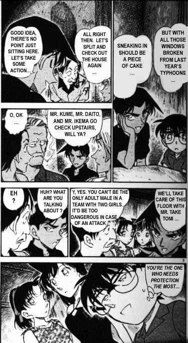 Page 3 of Chapter 363