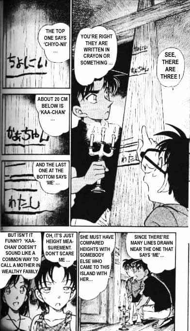 Page 8 of Chapter 363