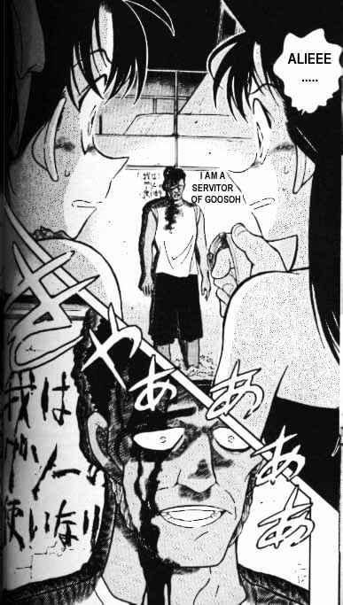 Page 16 of Chapter 363