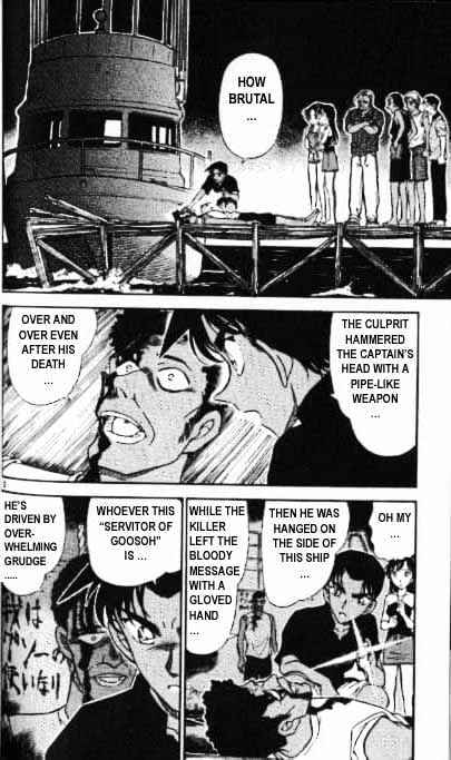 Page 2 of Chapter 364