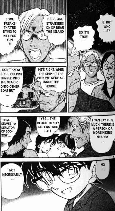 Page 3 of Chapter 364