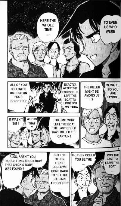 Page 5 of Chapter 364
