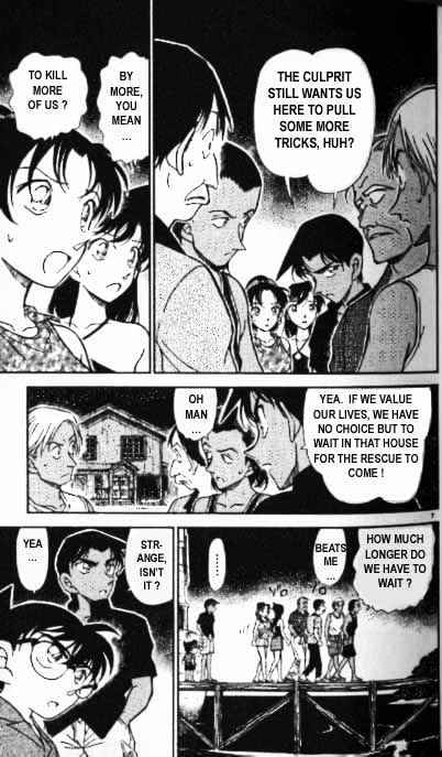 Page 7 of Chapter 364