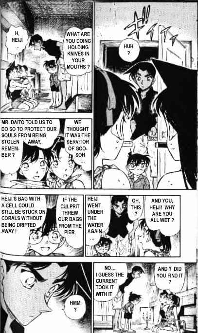 Page 12 of Chapter 364