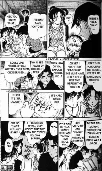 Page 13 of Chapter 364