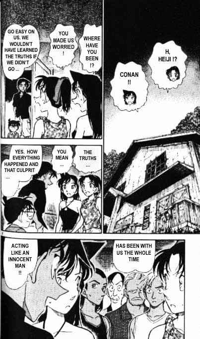 Page 2 of Chapter 365