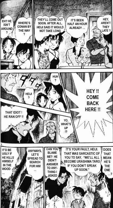 Page 4 of Chapter 365