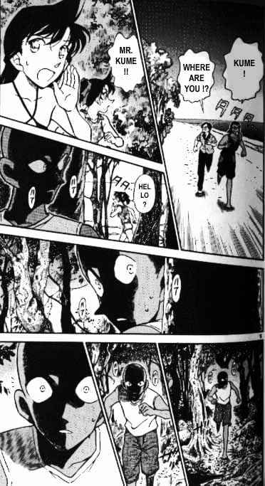 Page 5 of Chapter 365