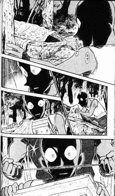 Page 6 of Chapter 365